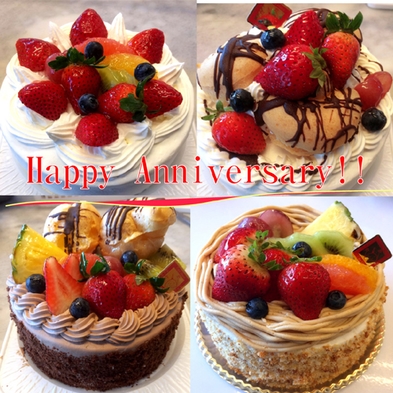 【記念日限定・ケーキ付】いつもありがとう！特別な日の記念日♪